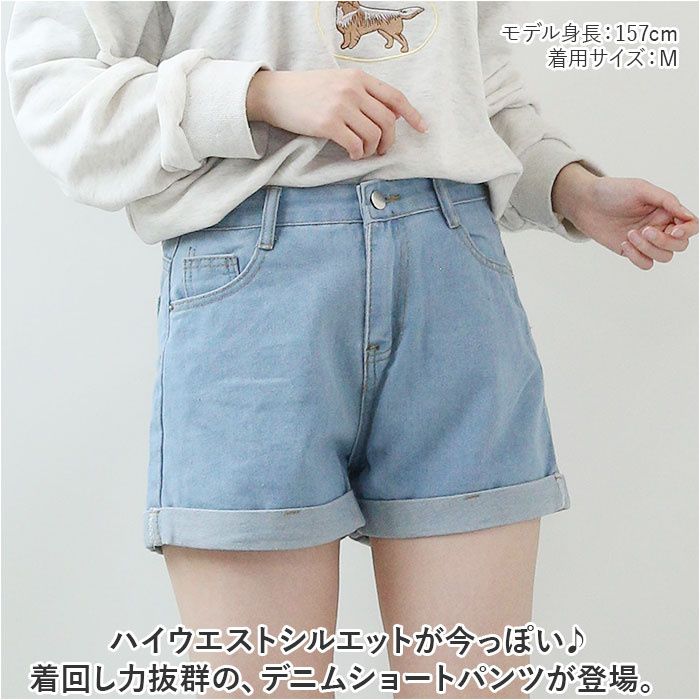 GOLDJAPAN 大きいサイズレディース ボトムス パンツ ロール