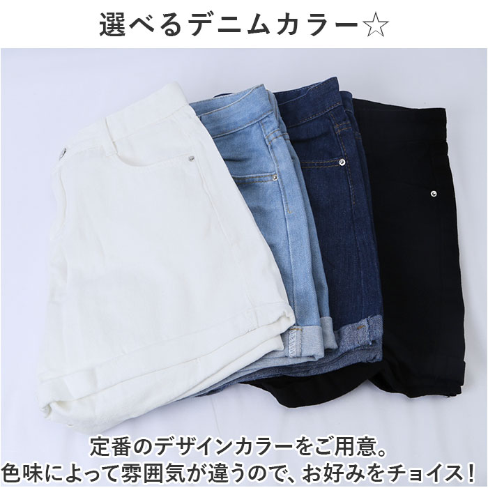 ショートパンツ レディース 通販 ハイウエスト デニム パンツ