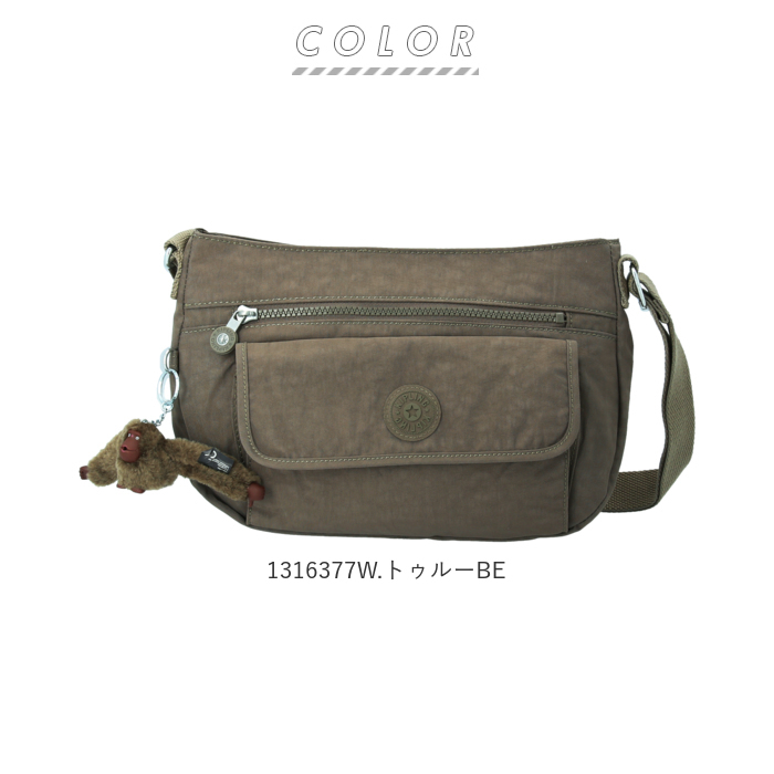 kipling（キプリング） ショルダーバッグ 通販 ショルダー バッグ 斜