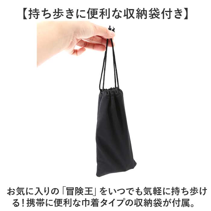冒険王 サングラス 調光レンズ 通販 メガネ めがね 眼鏡 調光サングラス カラーレンズ ブルー光カット ブルーライトカット 偏光付き 偏光 UVカット 動く 冒険王 | 冒険王 | 12