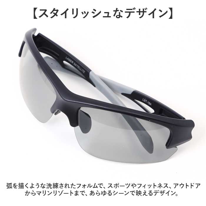 冒険王 サングラス 調光レンズ 通販 メガネ めがね 眼鏡 調光サングラス カラーレンズ ブルー光カット ブルーライトカット 偏光付き 偏光 UVカット 動く 冒険王 | 冒険王 | 13