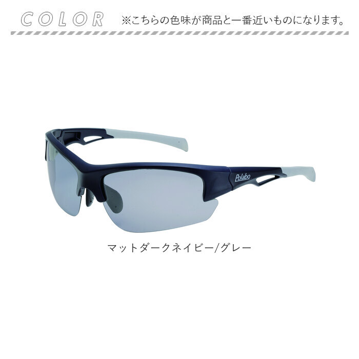 冒険王 サングラス 調光レンズ 通販 メガネ めがね 眼鏡 調光