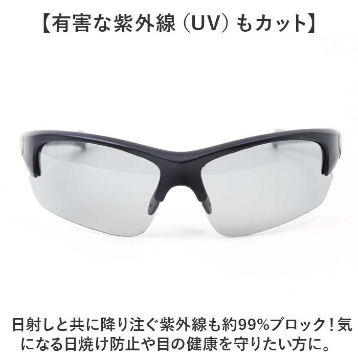冒険王 サングラス 調光レンズ 通販 メガネ めがね 眼鏡 調光サングラス カラーレンズ ブルー光カット ブルーライトカット 偏光付き 偏光 UVカット 動く 冒険王 | 冒険王 | 07