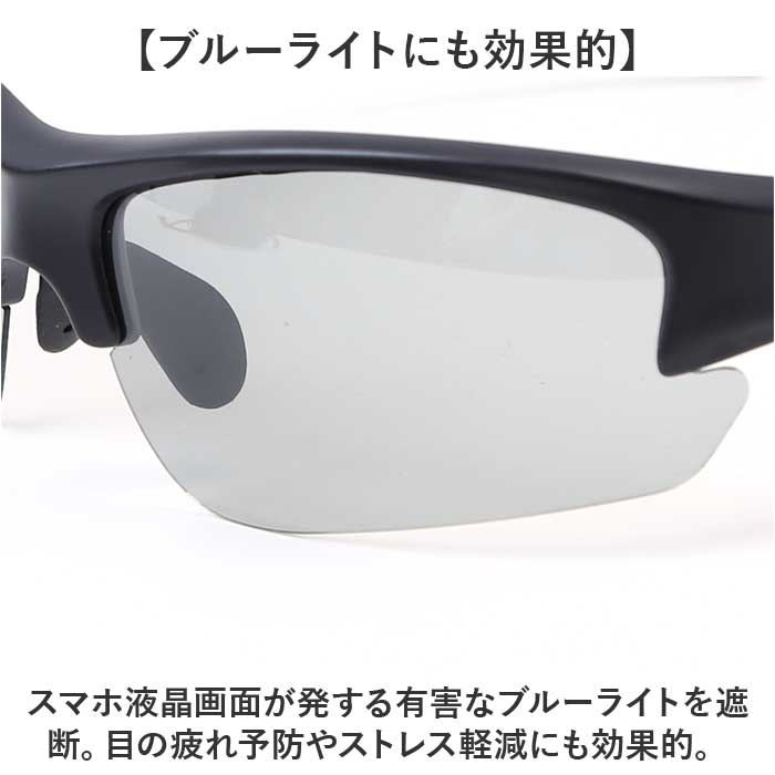 冒険王 サングラス 調光レンズ 通販 メガネ めがね 眼鏡 調光サングラス カラーレンズ ブルー光カット ブルーライトカット 偏光付き 偏光 UVカット 動く 冒険王 | 冒険王 | 08