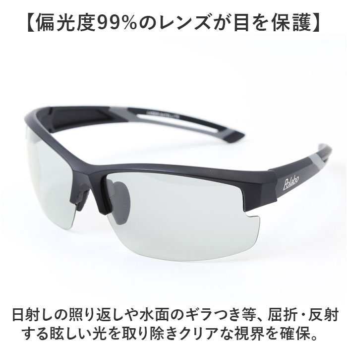 冒険王 サングラス 調光レンズ 通販 メガネ めがね 眼鏡 調光サングラス カラーレンズ ブルー光カット ブルーライトカット 偏光付き 偏光 UVカット 動く 冒険王 | 冒険王 | 06