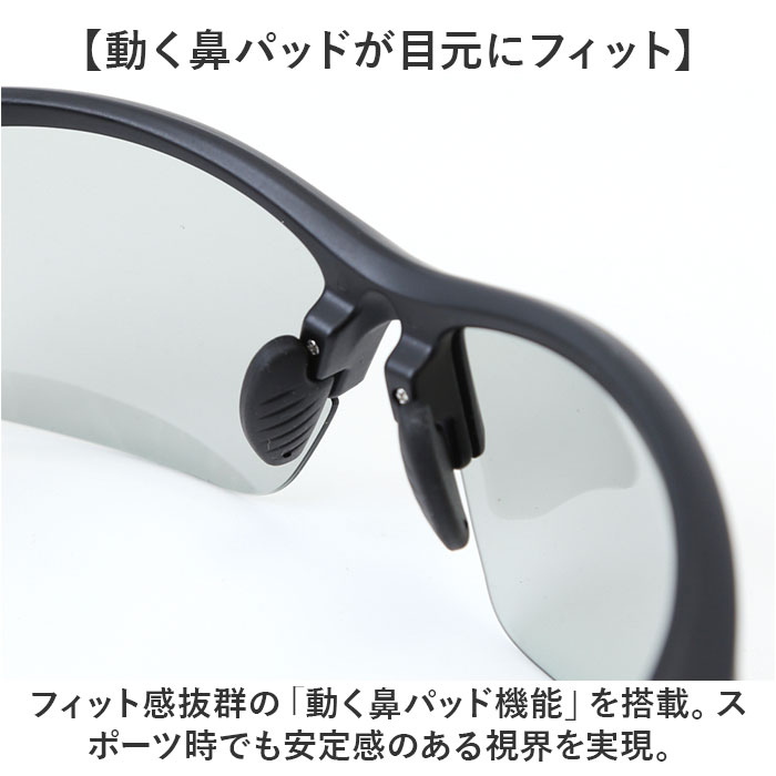 冒険王 サングラス 調光レンズ 通販 メガネ めがね 眼鏡 調光サングラス カラーレンズ ブルー光カット ブルーライトカット 偏光付き 偏光 UVカット 動く 冒険王 | 冒険王 | 09