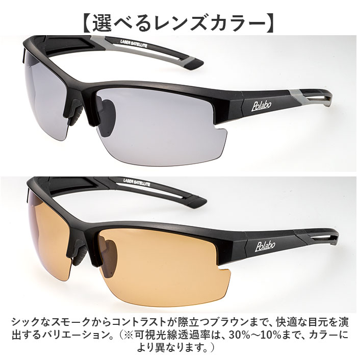 冒険王 サングラス 調光レンズ 通販 メガネ めがね 眼鏡 調光サングラス カラーレンズ ブルー光カット ブルーライトカット 偏光付き 偏光 UVカット 動く 冒険王 | 冒険王 | 11