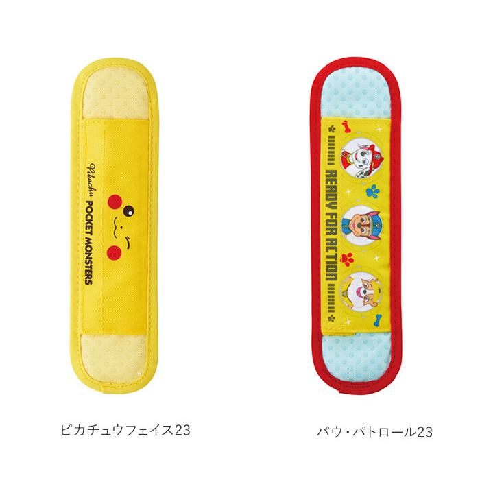 水筒 通販水筒 ショルダーベルトカバー ショルダーベルトパッド ショルダー ベルト カバー ショルダーベルト パッド おしゃれ キャラクター 可愛い かわいい | スケーター | 21