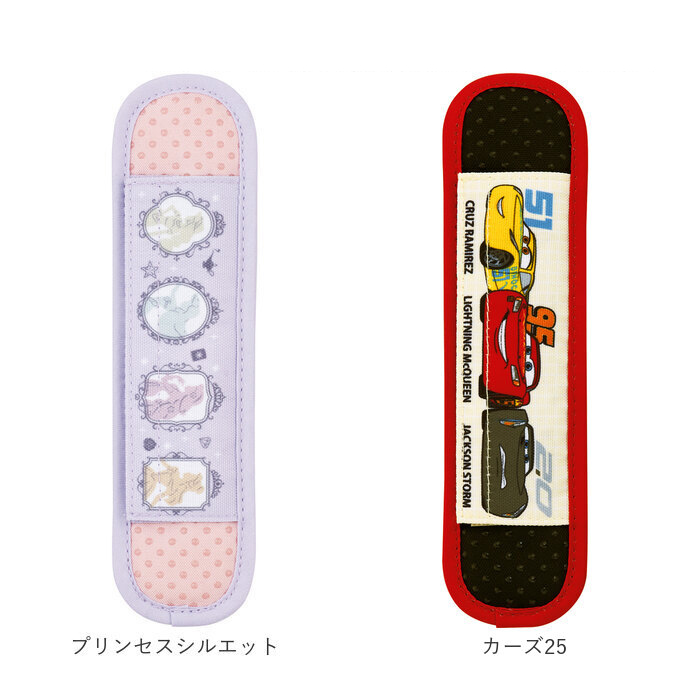 水筒 通販水筒 ショルダーベルトカバー ショルダーベルトパッド ショルダー ベルト カバー ショルダーベルト パッド おしゃれ キャラクター 可愛い かわいい | スケーター | 23