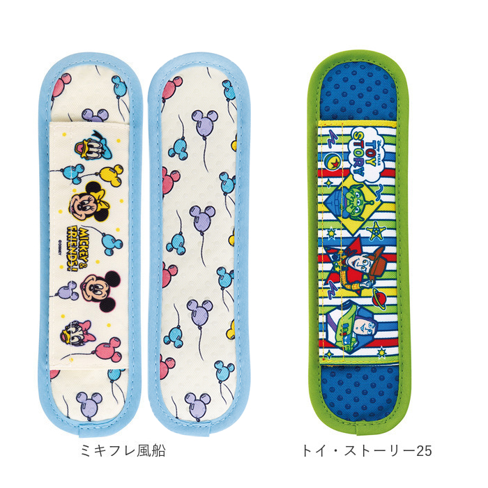 水筒 通販水筒 ショルダーベルトカバー ショルダーベルトパッド ショルダー ベルト カバー ショルダーベルト パッド おしゃれ キャラクター 可愛い かわいい | スケーター | 24