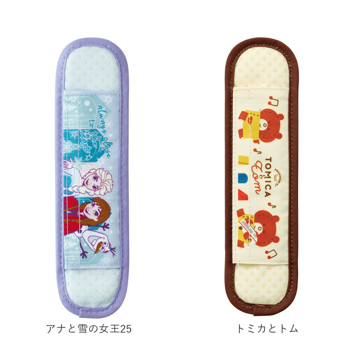水筒 通販水筒 ショルダーベルトカバー ショルダーベルトパッド ショルダー ベルト カバー ショルダーベルト パッド おしゃれ キャラクター 可愛い かわいい | スケーター | 25