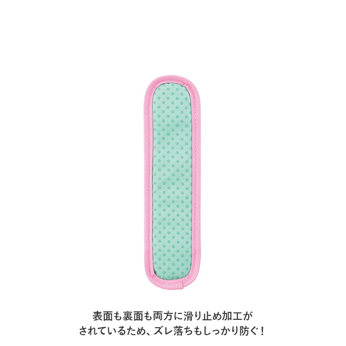 水筒 通販水筒 ショルダーベルトカバー ショルダーベルトパッド ショルダー ベルト カバー ショルダーベルト パッド おしゃれ キャラクター 可愛い かわいい | スケーター | 14