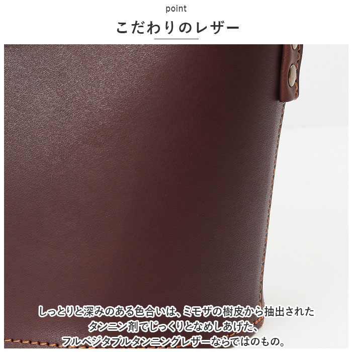 リアン 通販リアン Lien ハンドバッグ LT21601 ベリーバケット ハンドバック バケツ型バッグ 栃木レザー 本革 革 レディース 手提げ かばん ミニバッグ  リアン | リアン（CHAUMET） | 08