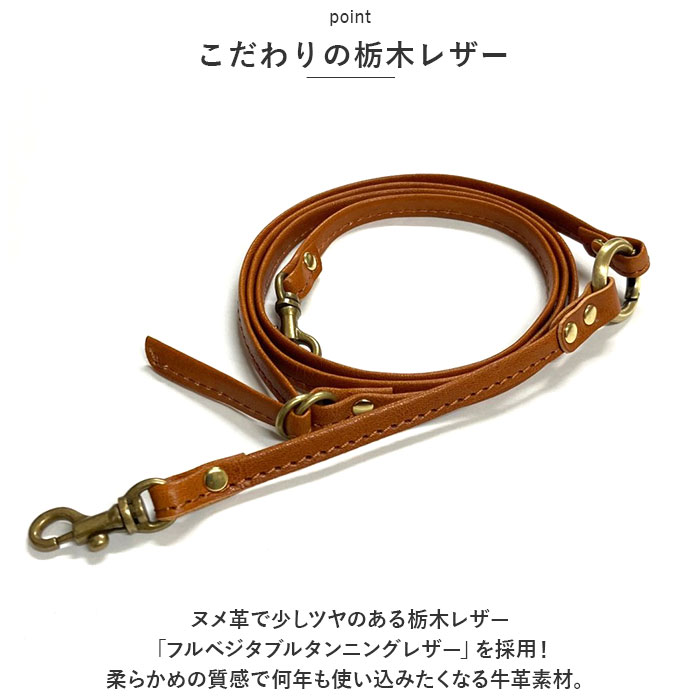 ショルダーストラップ 革 通販 ショルダー 紐 スマホショルダー ストラップ レザー 本革 替え 長さ調節 スマホ 細め Lien リアン コルド ショルダーストラップ |  | 07