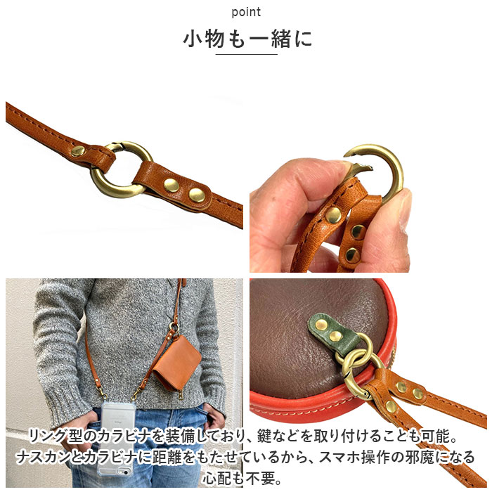 ショルダーストラップ 革 通販 ショルダー 紐 スマホショルダー ストラップ レザー 本革 替え 長さ調節 スマホ 細め Lien リアン コルド ショルダーストラップ |  | 09