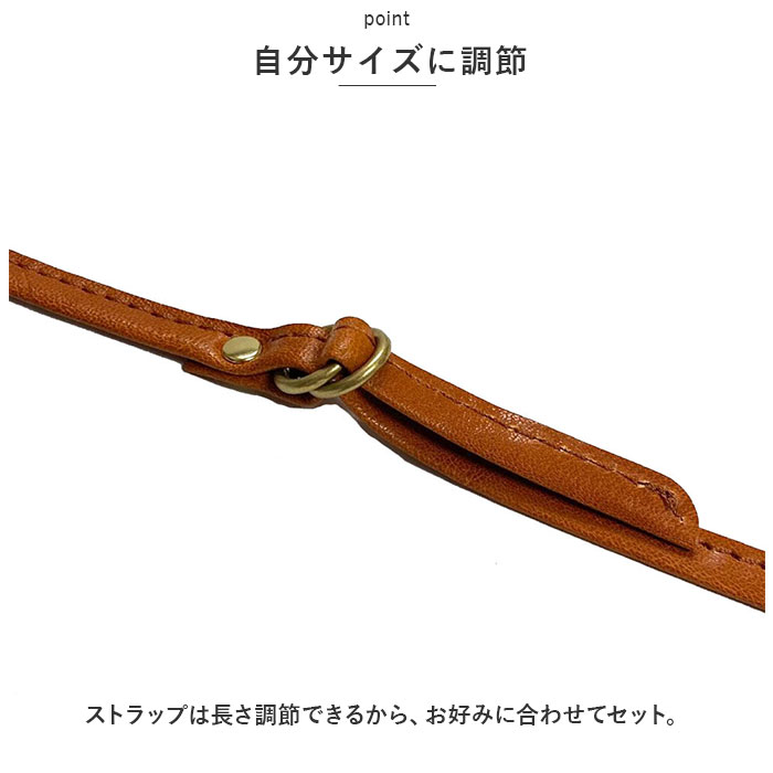 ショルダーストラップ 革 通販 ショルダー 紐 スマホショルダー ストラップ レザー 本革 替え 長さ調節 スマホ 細め Lien リアン コルド ショルダーストラップ |  | 10