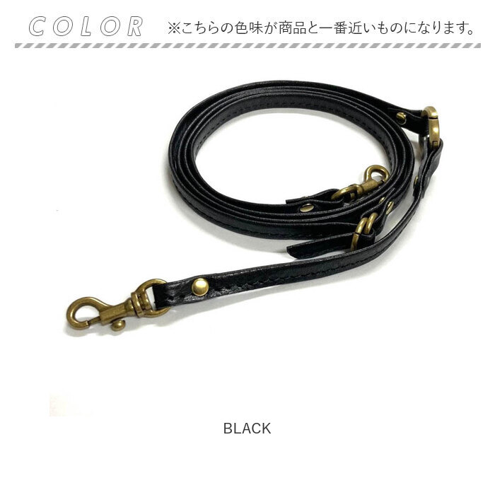 ショルダーストラップ 革 通販 ショルダー 紐 スマホショルダー ストラップ レザー 本革 替え 長さ調節 スマホ 細め Lien リアン コルド ショルダーストラップ |  | 14