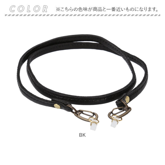 メガネストラップ 首掛け 通販 日本製 眼鏡ストラップ メガネホルダー 眼鏡ホルダー 首掛けストラップ メガネチェーン 眼鏡チェーン 革 レザー メガネストラップ |  | 14