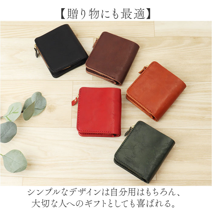 財布 lien 財布 通販 二つ折り財布 本革 2つ折り財布 小銭入れ付き ウォレット 革財布 お財布 ミニ財布 レディース 革 小銭入れ リアン コルド LT24612 |  | 10