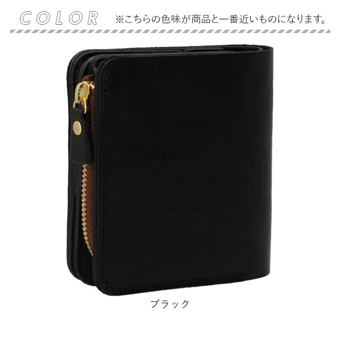 財布 lien 財布 通販 二つ折り財布 本革 2つ折り財布 小銭入れ付き ウォレット 革財布 お財布 ミニ財布 レディース 革 小銭入れ リアン コルド LT24612 |  | 14