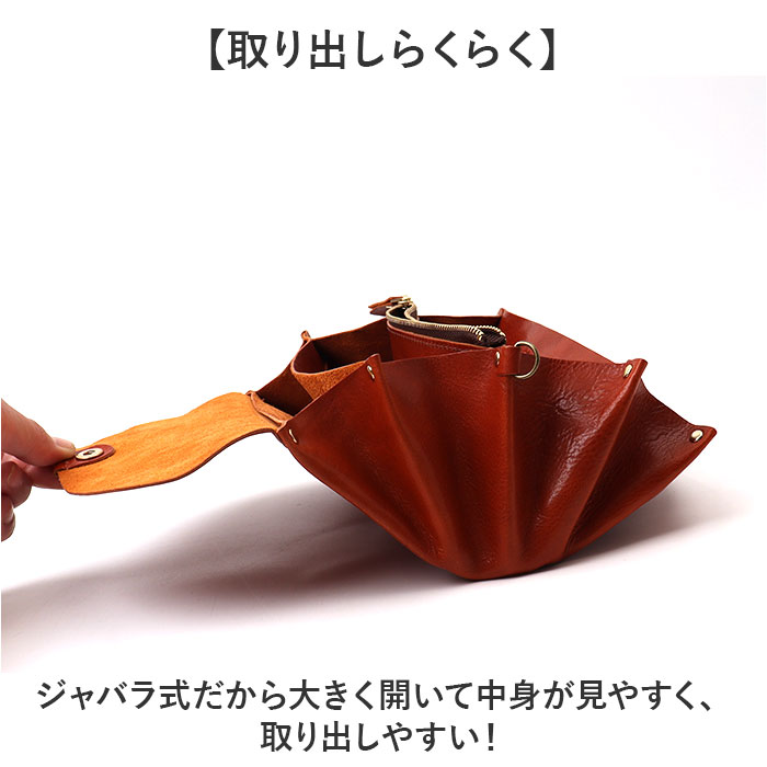 コルド Lien コルド 財布 リアン LT24613 通販 日本製 長財布 じゃばら財布 革財布 お財布 サイフ ながさいふ 長サイフ レザー 本革 ジャバラ 蛇腹 | Lien | 09