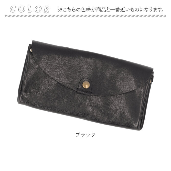 コルド Lien コルド 財布 リアン LT24613 通販 日本製 長財布 じゃばら財布 革財布 お財布 サイフ ながさいふ 長サイフ レザー 本革 ジャバラ 蛇腹 | Lien | 14