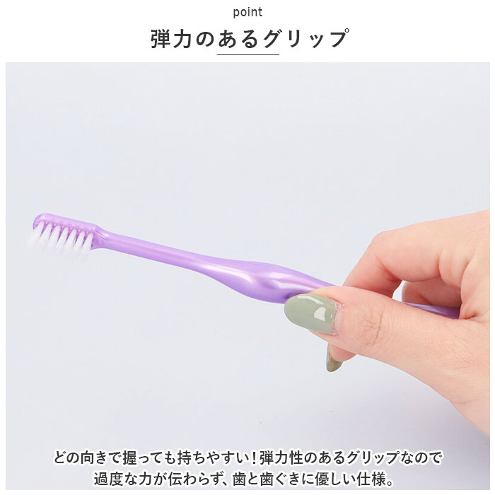 磨きやすい歯ブラシ 通販磨きやすい歯ブラシ 田辺重吉 極 ふつう 6本組 みがきやすい歯ブラシ LT-53 歯ブラシ ハブラシ はぶらし 磨きやすい歯ブラシ | Oral Care | 06