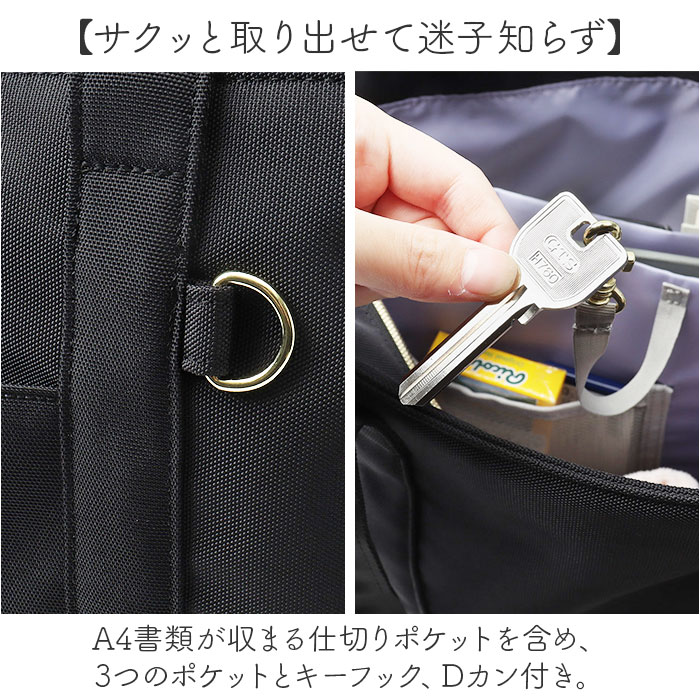 レガートラルゴ トートバッグ LT-F3412 通販 Legato Largo トートバック トート バッグ マザーズバッグ レディース ファスナー付き 通勤 通学 大きめ A4 | Legato Largo | 15