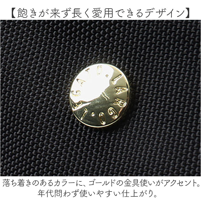 レガートラルゴ トートバッグ LT-F3412 通販 Legato Largo トートバック トート バッグ マザーズバッグ レディース ファスナー付き 通勤 通学 大きめ A4 | Legato Largo | 16