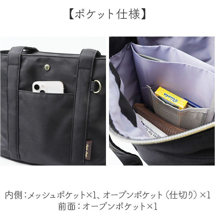 レガートラルゴ トートバッグ LT-F3412 通販 Legato Largo トートバック トート バッグ マザーズバッグ レディース ファスナー付き 通勤 通学 大きめ A4 | Legato Largo | 17
