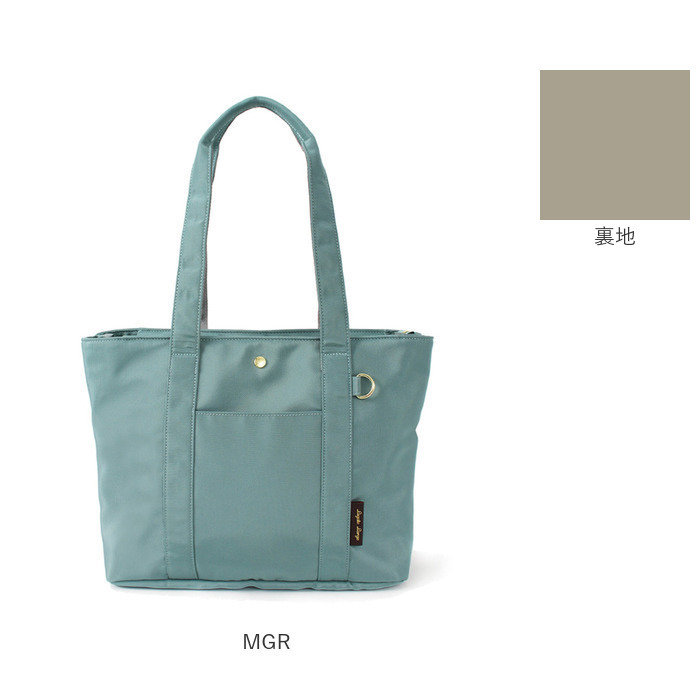 レガートラルゴ トートバッグ LT-F3412 通販 Legato Largo