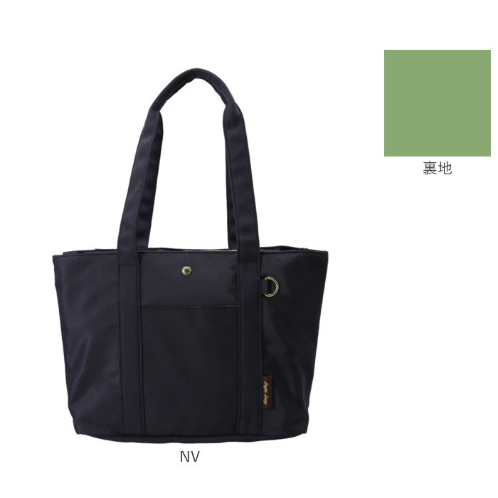 レガートラルゴ トートバッグ LT-F3412 通販 Legato Largo トートバック トート バッグ マザーズバッグ レディース ファスナー付き 通勤 通学 大きめ A4 | Legato Largo | 24