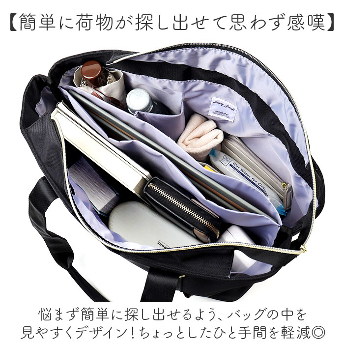 レガートラルゴ トートバッグ LT-F3412 通販 Legato Largo トートバック トート バッグ マザーズバッグ レディース ファスナー付き 通勤 通学 大きめ A4 | Legato Largo | 07
