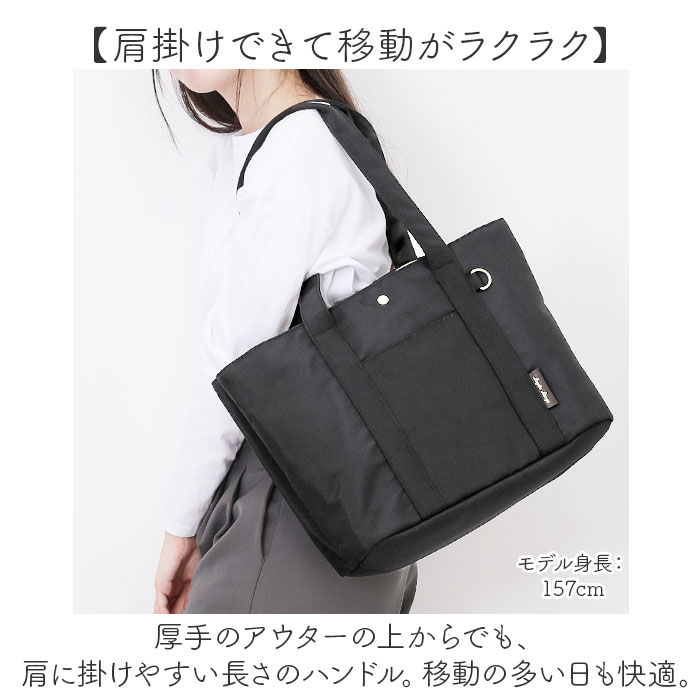 レガートラルゴ トートバッグ LT-F3412 通販 Legato Largo トートバック トート バッグ マザーズバッグ レディース ファスナー付き 通勤 通学 大きめ A4 | Legato Largo | 09