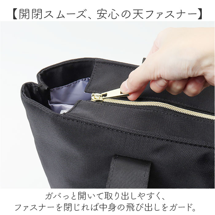 レガートラルゴ トートバッグ LT-F3412 通販 Legato Largo トートバック トート バッグ マザーズバッグ レディース ファスナー付き 通勤 通学 大きめ A4 | Legato Largo | 10