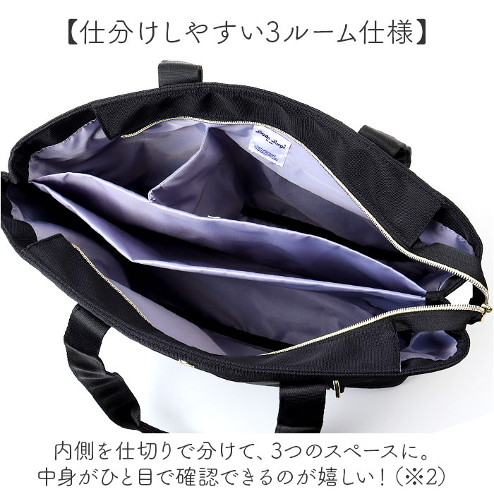 レガートラルゴ トートバッグ LT-F3412 通販 Legato Largo トートバック トート バッグ マザーズバッグ レディース ファスナー付き 通勤 通学 大きめ A4 | Legato Largo | 11