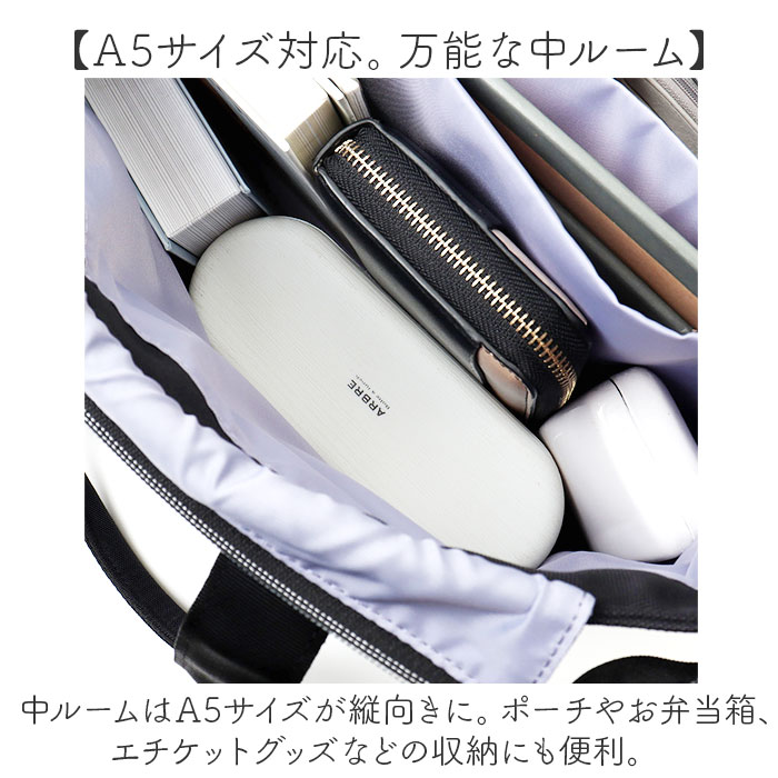 レガートラルゴ トートバッグ LT-F3412 通販 Legato Largo トートバック トート バッグ マザーズバッグ レディース ファスナー付き 通勤 通学 大きめ A4 | Legato Largo | 13