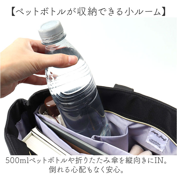 レガートラルゴ トートバッグ LT-F3412 通販 Legato Largo トートバック トート バッグ マザーズバッグ レディース ファスナー付き 通勤 通学 大きめ A4 | Legato Largo | 14