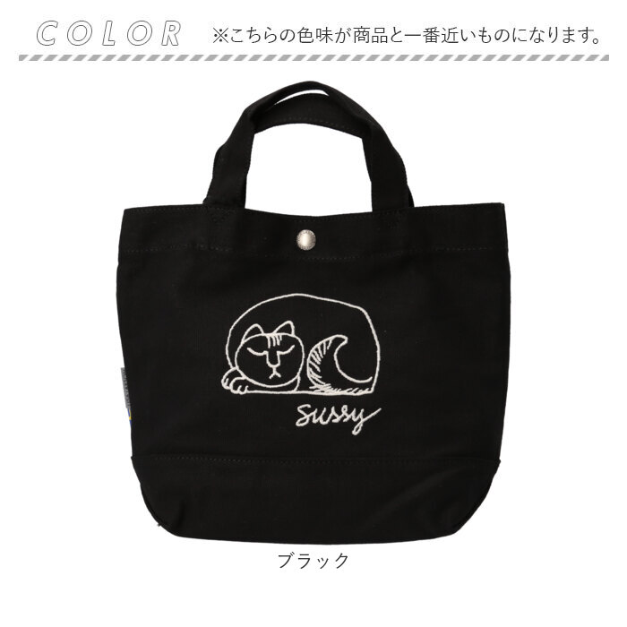 リサラーソン トート バッグ 通販 トートバッグ レディース トート