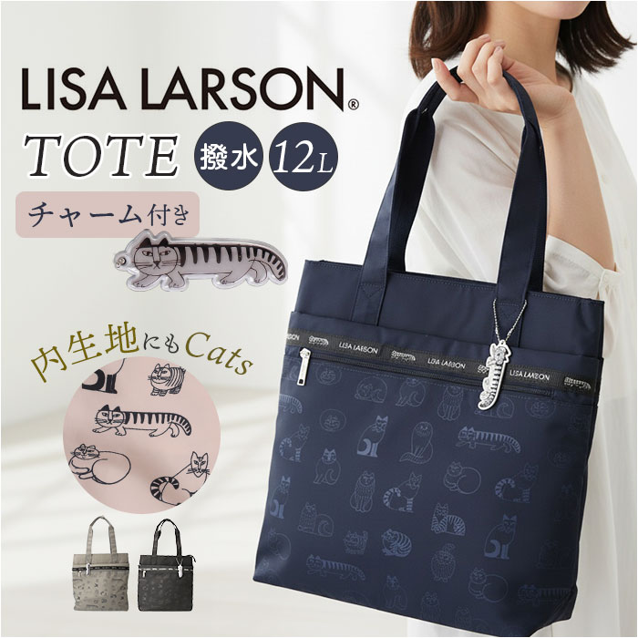 リサラーソン トート バッグ 通販 トートバッグ レディース トートバック A4 肩掛けバッグ 肩掛けバック 鞄 かばん カバン バック LISA LARSON リサ・ラーソン ナイロン LTNA-03 通勤 通学 北欧雑貨 ブランド かわいい おしゃれ リサラーソン トート バッグ 通販 トートバッグ レディース トート