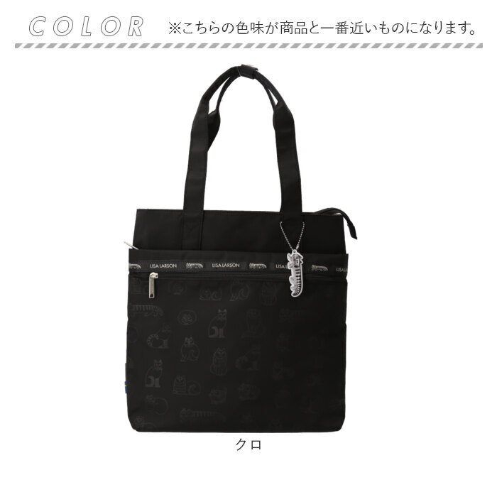 リサラーソン トート バッグ 通販 トートバッグ レディース トート