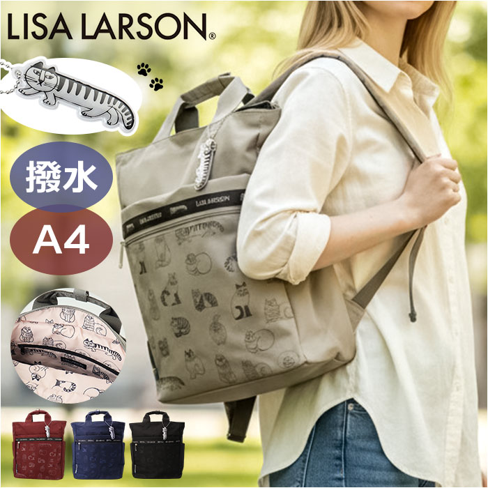 リュック レディース 通販 LISA LARSON リサラーソン リュックサック デイバッグ 軽量 軽い 通勤 通学 バッグパック デイバック 大容量 お洒落 リュック | Lisa Larson
