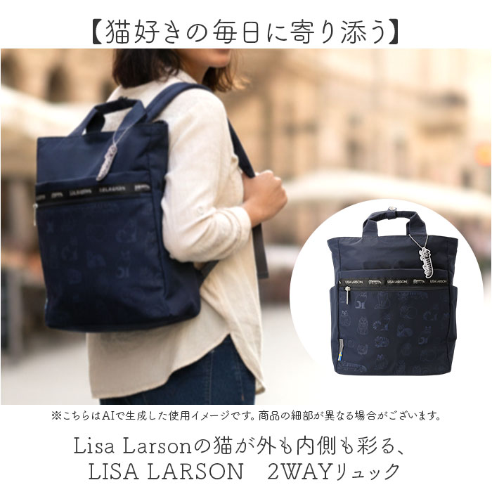 リュック レディース 通販 LISA LARSON リサラーソン リュックサック デイバッグ 軽量 軽い 通勤 通学 バッグパック デイバック 大容量 お洒落 リュック | Lisa Larson | 05