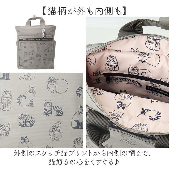 リュック レディース 通販 LISA LARSON リサラーソン リュックサック デイバッグ 軽量 軽い 通勤 通学 バッグパック デイバック 大容量 お洒落 リュック | Lisa Larson | 07