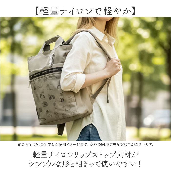 リュック レディース 通販 LISA LARSON リサラーソン リュックサック デイバッグ 軽量 軽い 通勤 通学 バッグパック デイバック 大容量 お洒落 リュック | Lisa Larson | 12