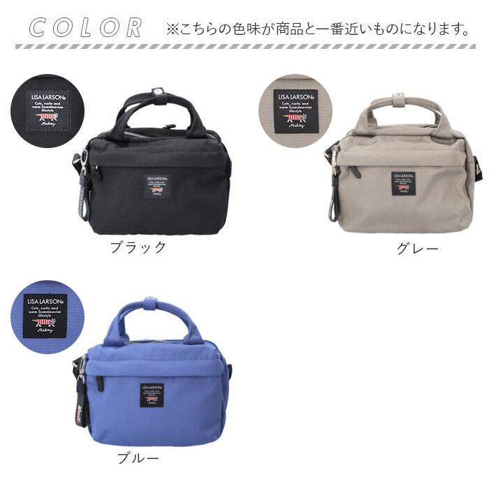 LISA LARSON リサラーソン ウォレット ショルダー LTPK-01 通販