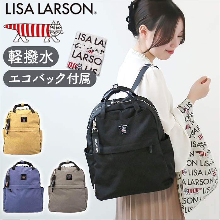LiSA 10周年LIVEグッズ　しょってんほしいのっ　リュック 1279249747.jpg?1626188882