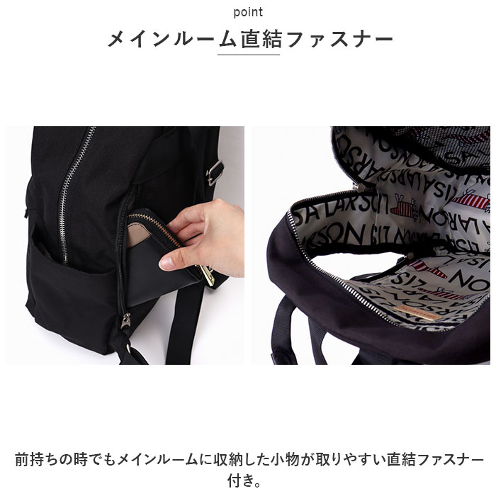 LiSA リュック Lisa Larson リサラーソン バッグ LISA LARSON LTPK-04 通販