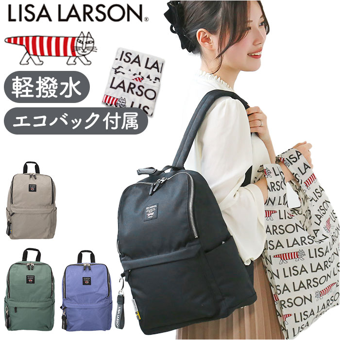 Lisa Larson リサラーソン バッグ LISA LARSON LTPK-08 通販