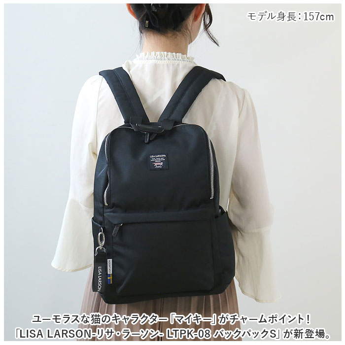 Lisa Larson リサラーソン バッグ LISA LARSON LTPK-08 通販